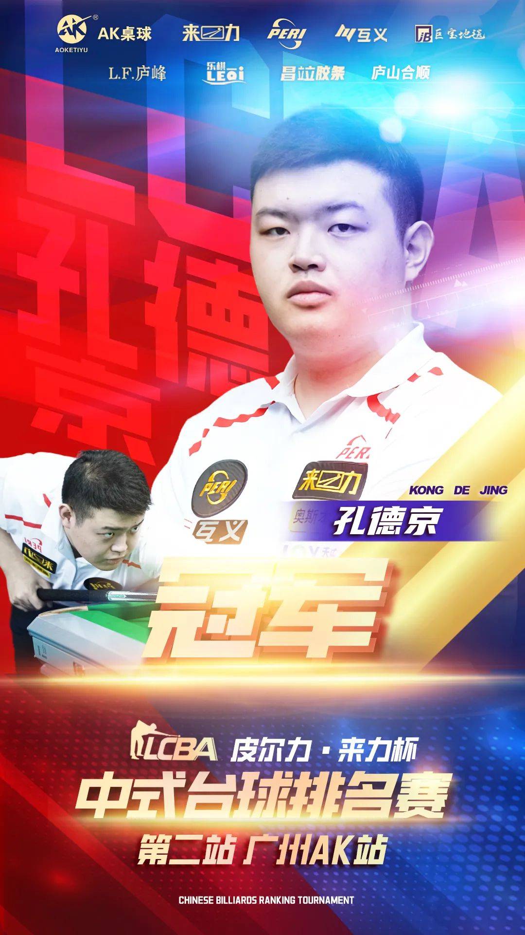 有从逆境中 有从逆境中