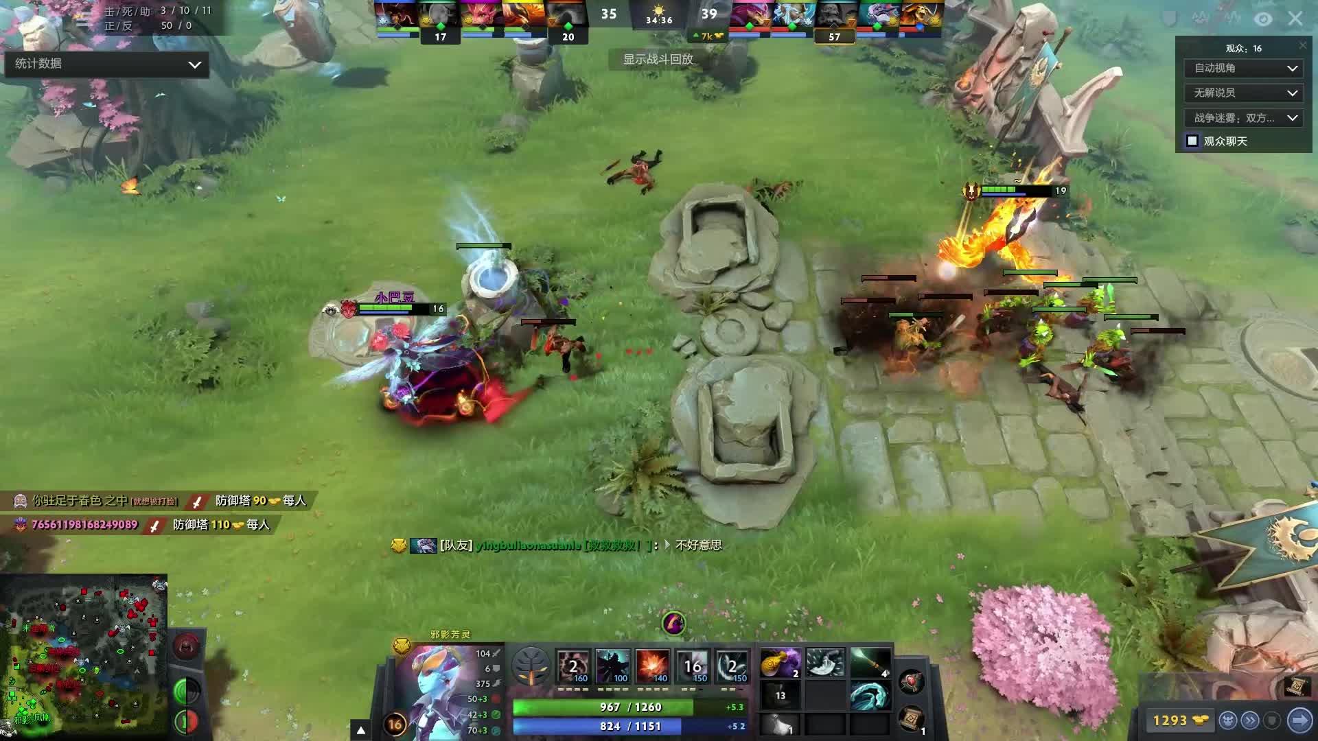 伤病管理与 伤病管理与